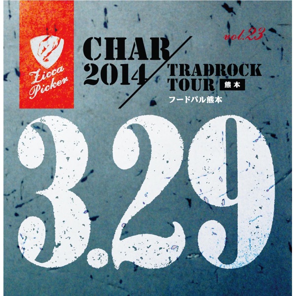 Zicca Picker'14, Vol. 23 Live in Kumamoto album cover