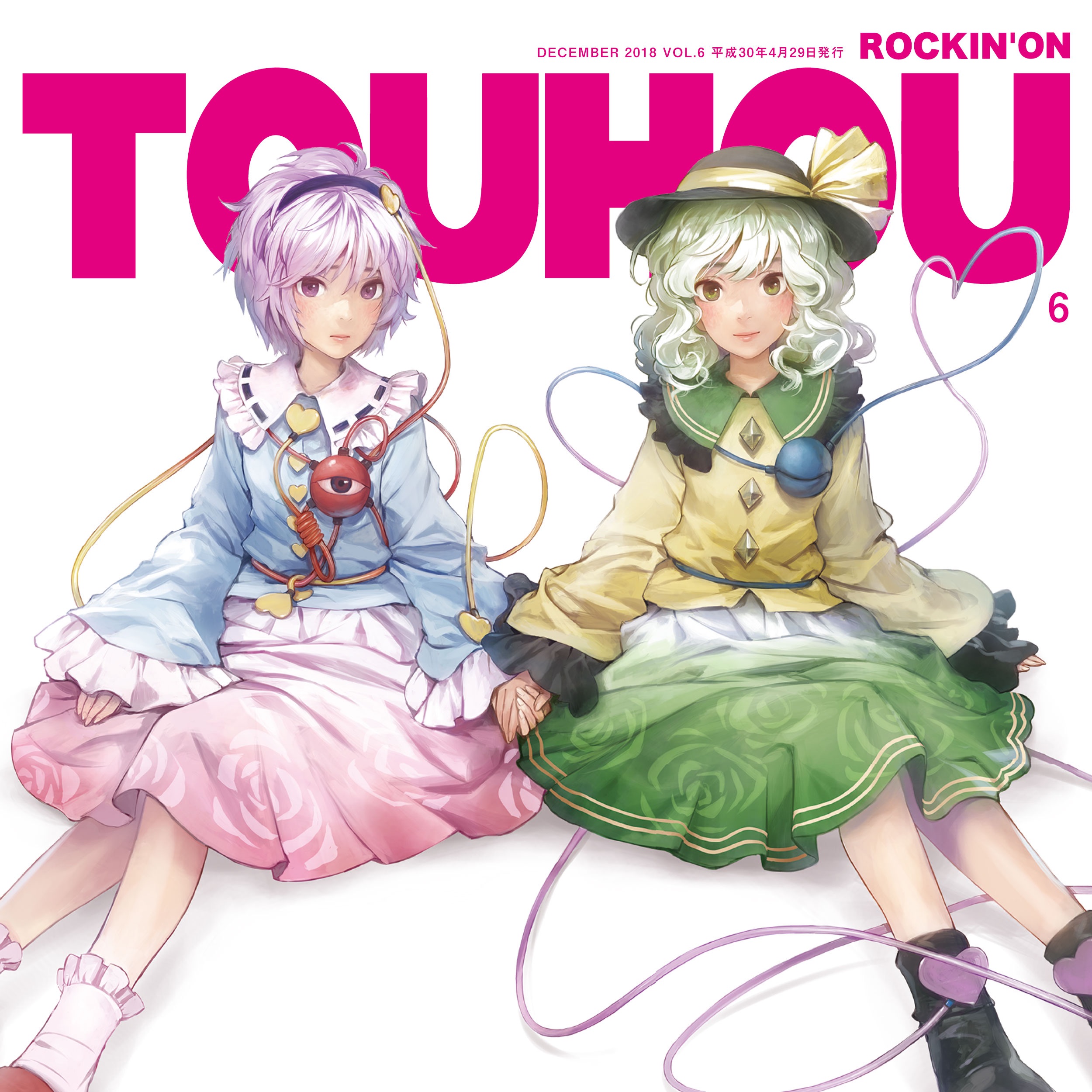 Rockin'on Touhou vol.6 album cover