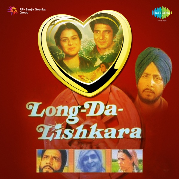 Laung Da Lishkara (Original Motion Picture Soundtrack) album cover