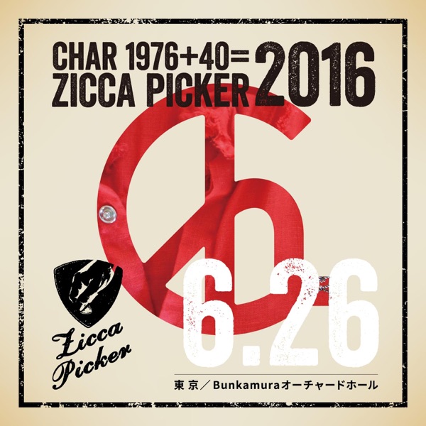 Zicca Picker 2016, Vol. 24 (Live in Shibuya 2nd Day) album cover