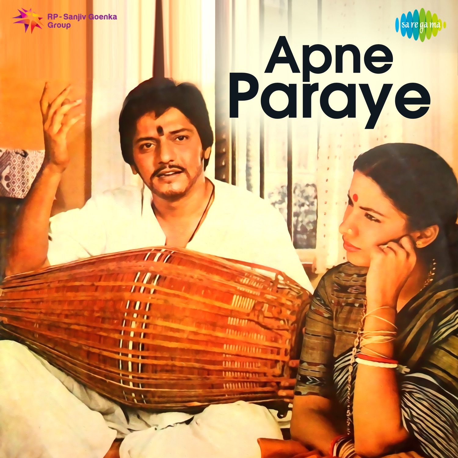 Apne Paraye (Original Motion Picture Soundtrack) album cover
