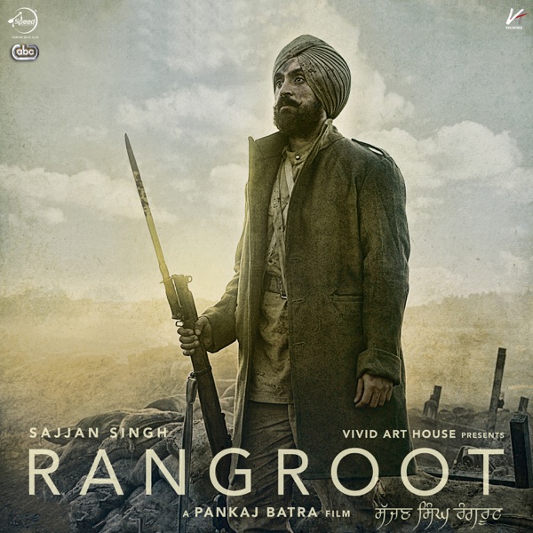 Pyaas (From "Sajjan Singh Rangroot" Soundtrack) [with Uttam Singh] - Single album cover