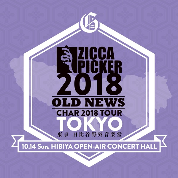 Zicca Picker 2018, Vol. 20 Live in Tokyo album cover