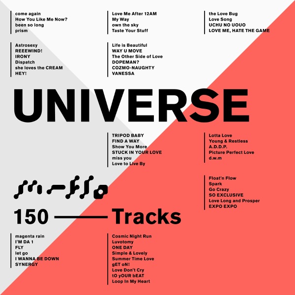 Universe album cover