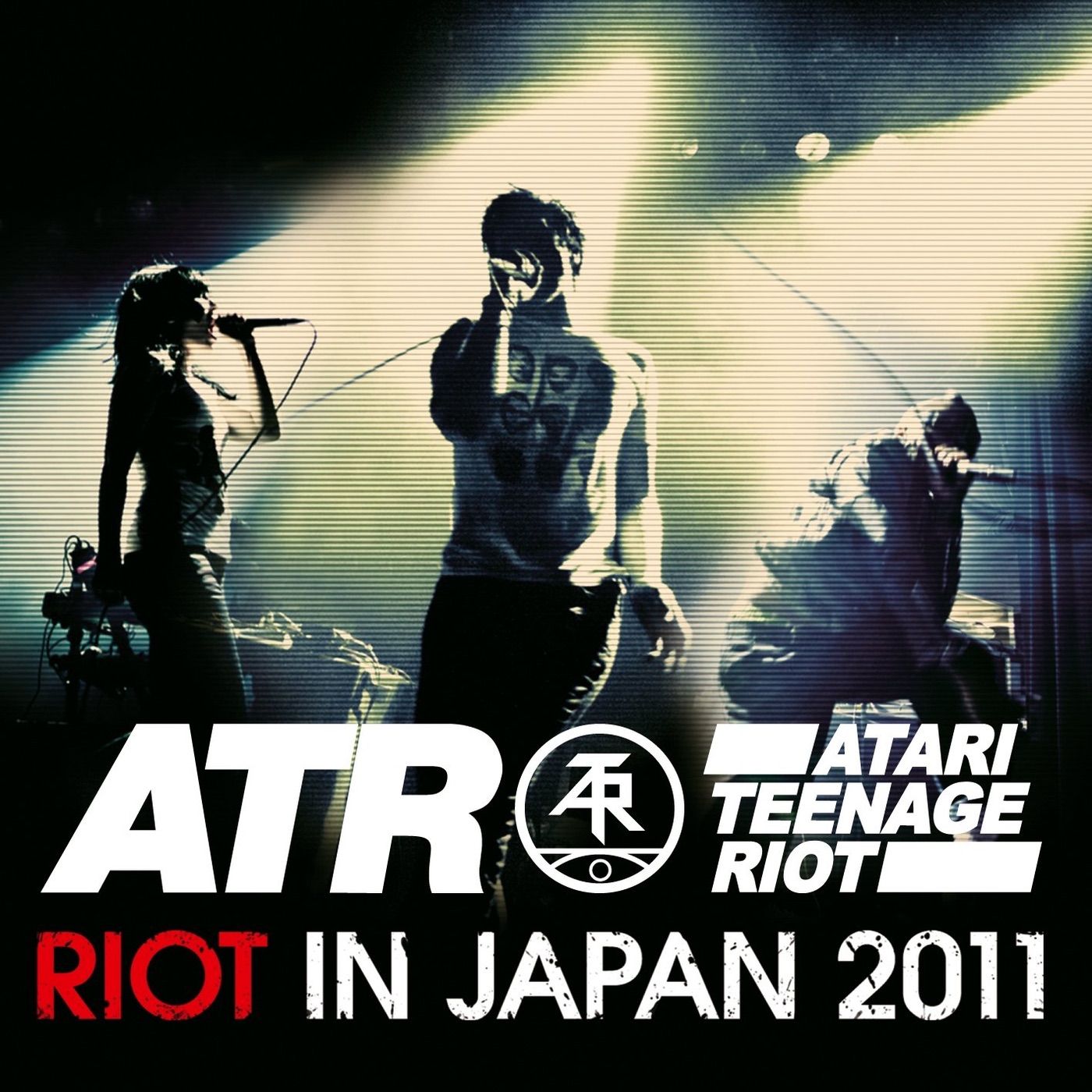 Riot In Japan 2011 (Live) album cover