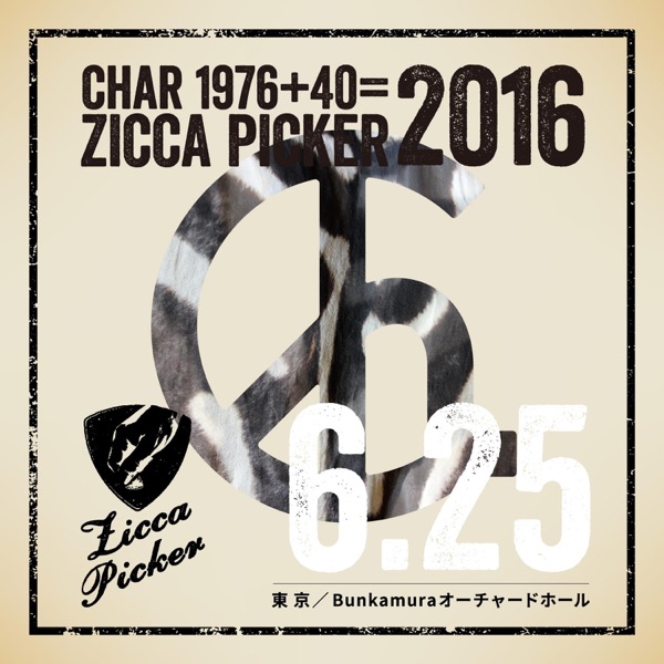 Zicca Picker 2016, Vol. 23 Live in Shibuya 1st Day album cover