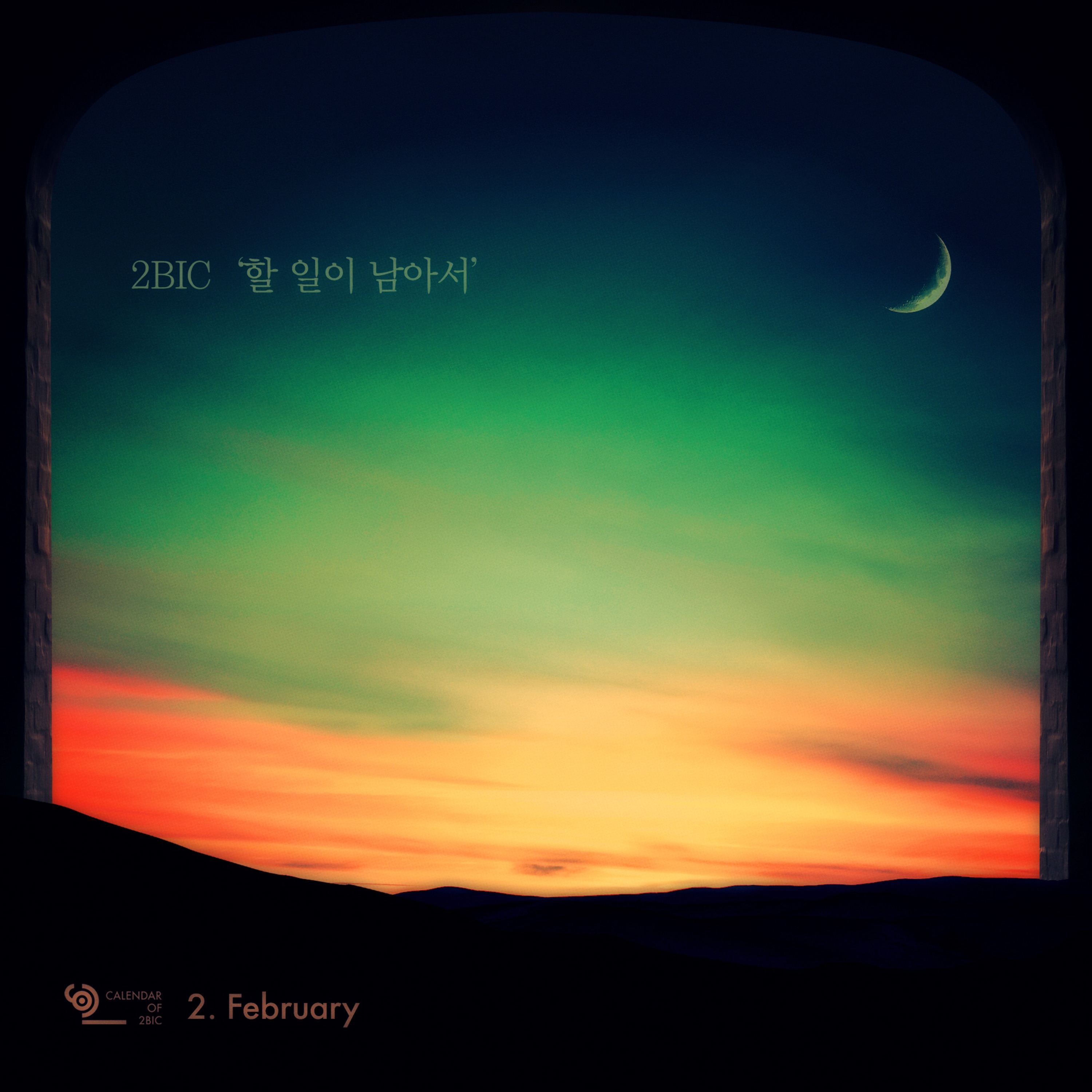 Calendar of 2BIC (February) - Single album cover