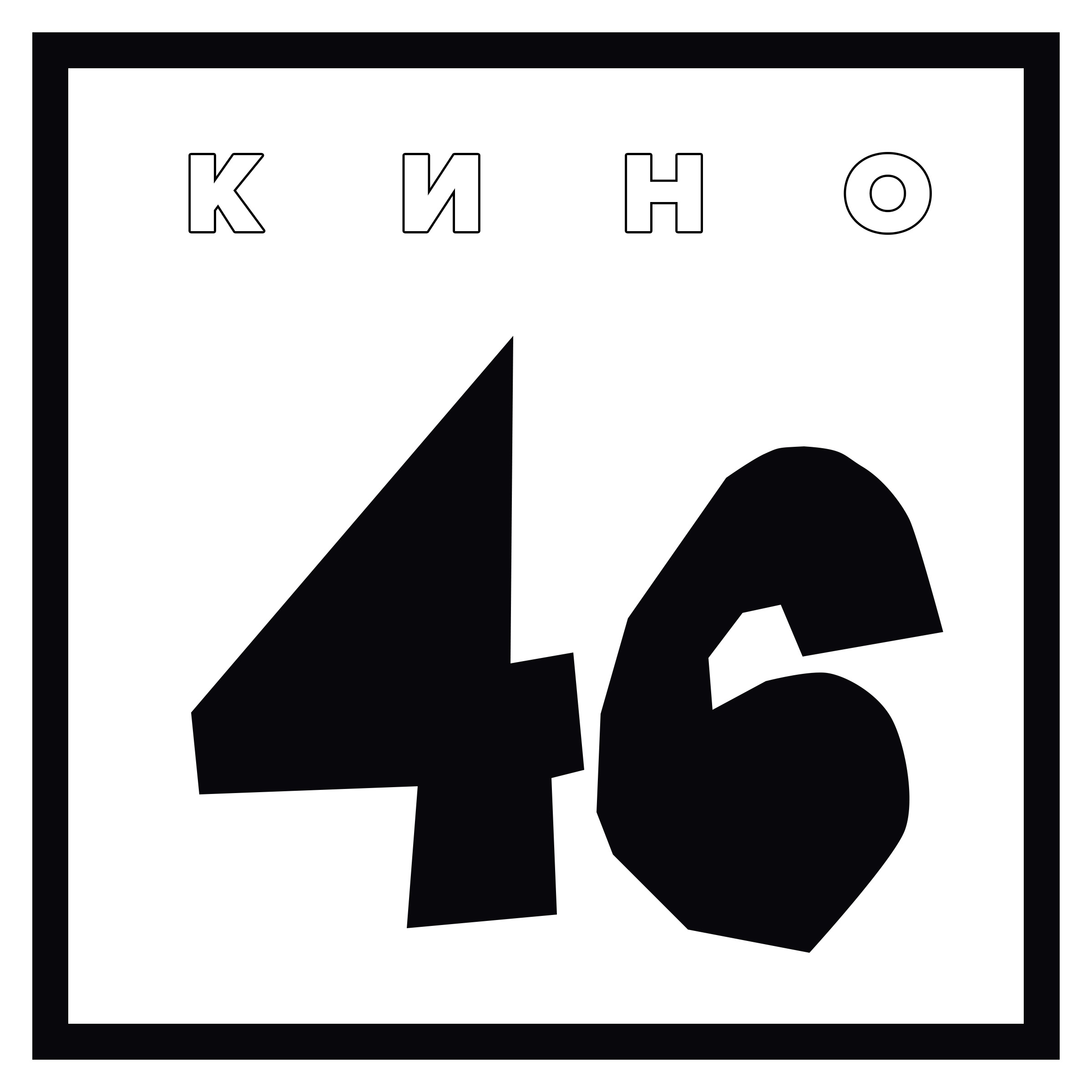 46 album cover