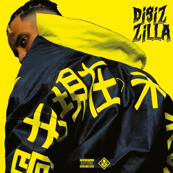 Disizilla album cover