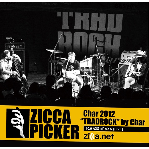 Zicca Picker 2012 Vol.4 [Matsusaka] album cover