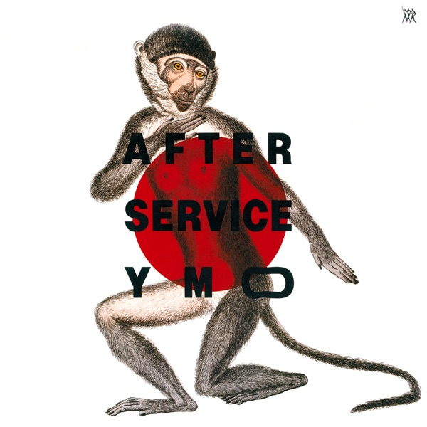 After Service album cover