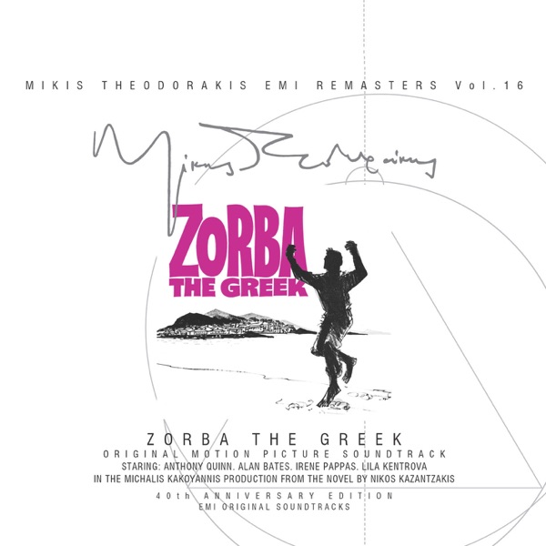 Zorba the Greek (Original Motion Picture Soundtrack) [Remastered] album cover