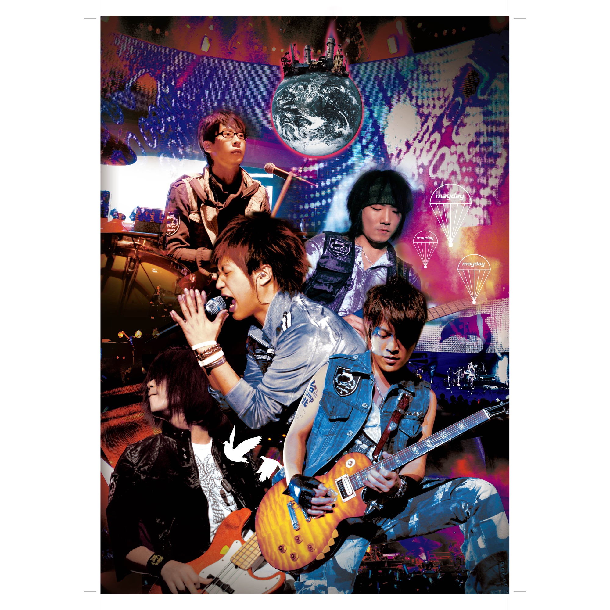 小太陽 - Single album cover