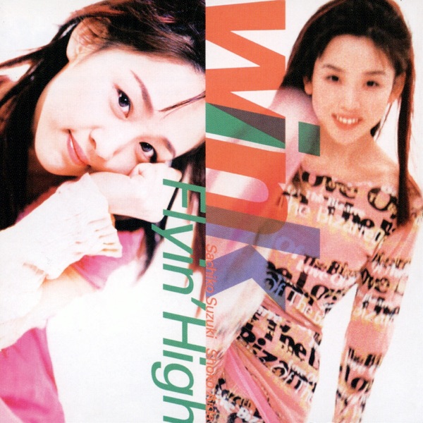 Flyin' High (Remastered 2018) album cover