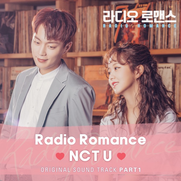 Radio Romance (Original Soundtrack), Pt. 1 - Single album cover