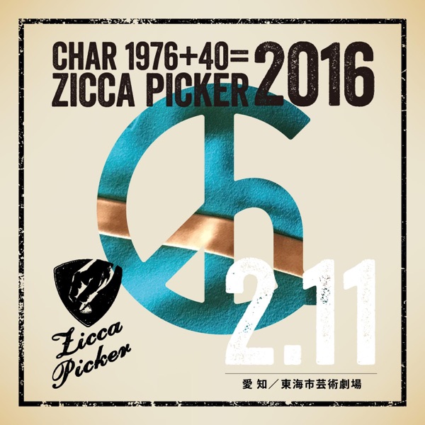Zicca Picker 2016, Vol. 3 (Live in Aichi) album cover