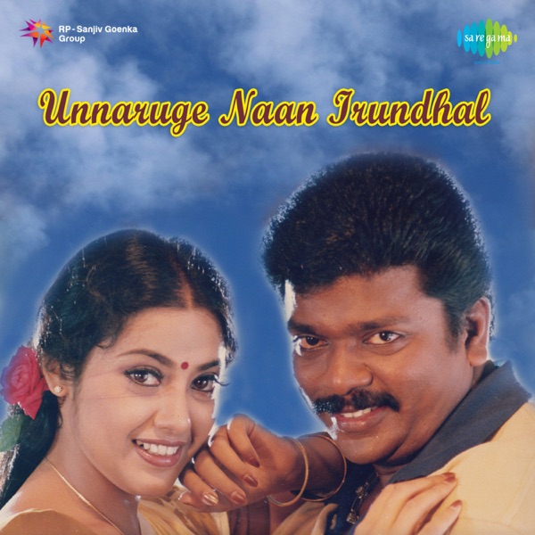 Unnaruge Naan Irundhal (Original Motion Picture Soundtrack) album cover