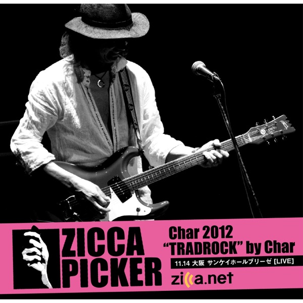 Zicca Picker 2012, Vol.15 (Osaka) album cover