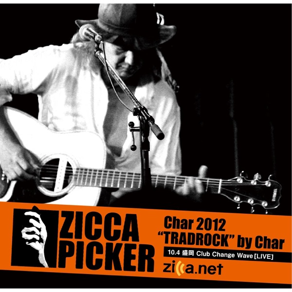 Zicca Picker 2012, Vol. 2 [Live in Morioka] album cover