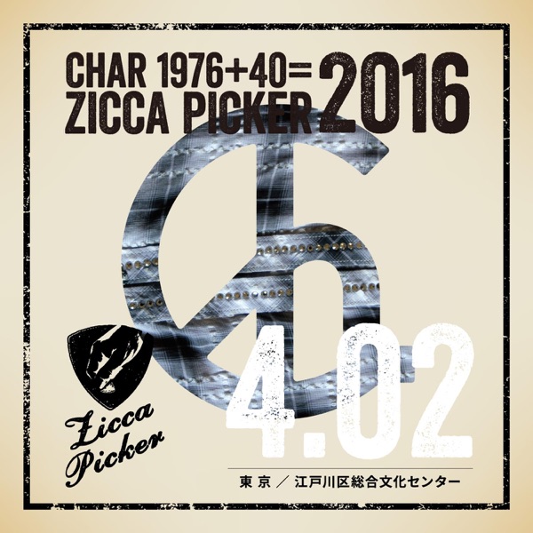 Zicca Picker 2016 Vol. 7 Live in Edogawa album cover