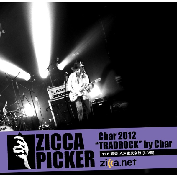 Zicca Picker 2012, Vol.13 (Aomori) album cover