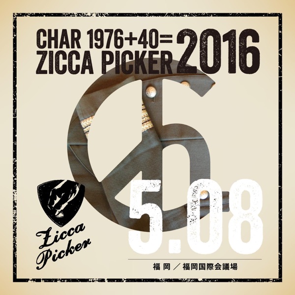 Zicca Picker 2016, Vol. 14 Live in Fukuoka album cover
