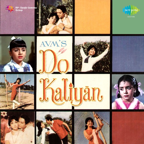 Do Kaliyan (Original Motion Picture Soundtrack) album cover