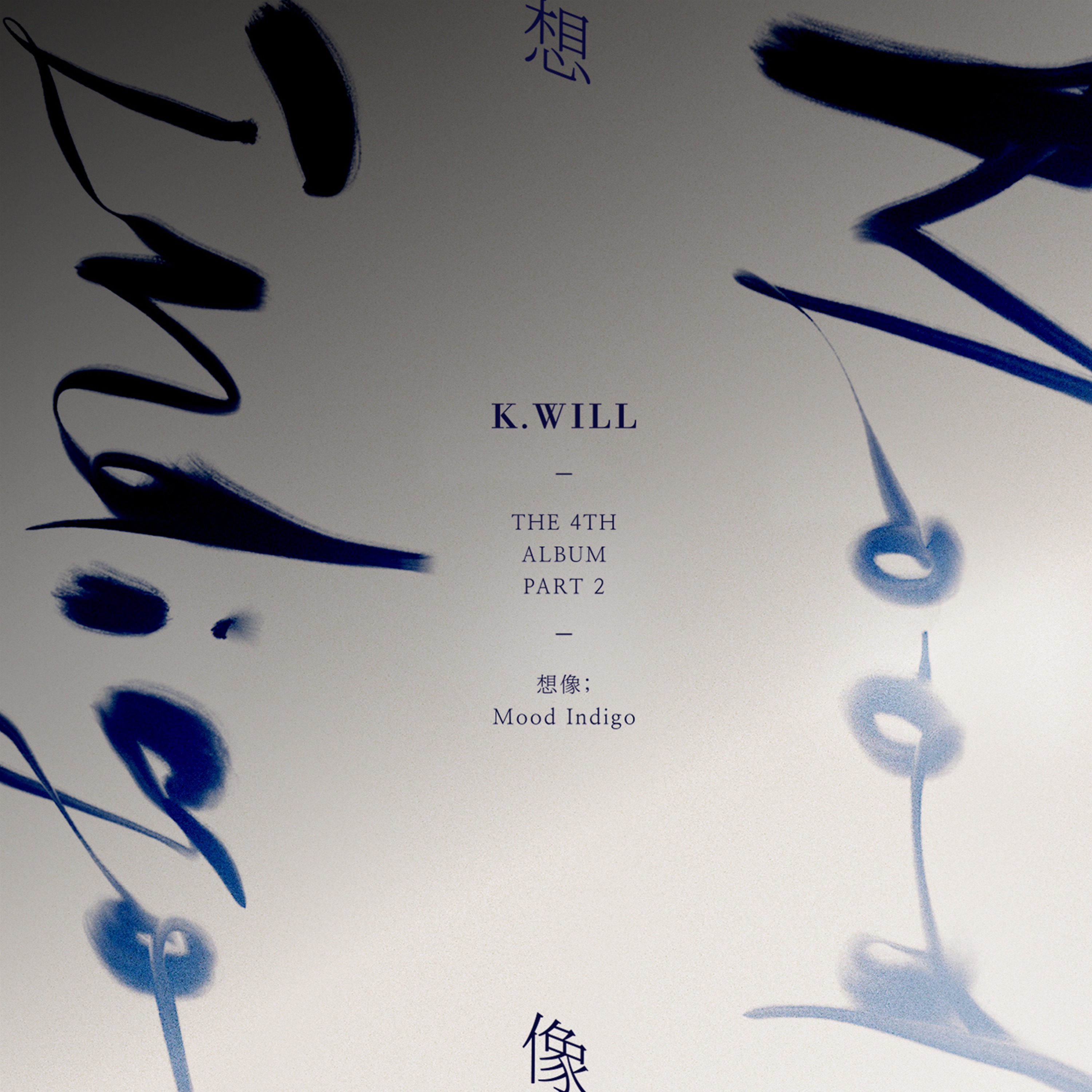 The 4th Album, Pt. 2 'Mood Indigo' album cover