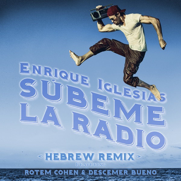 SUBEME LA RADIO (HEBREW REMIX) [feat. Descemer Bueno & Rotem Cohen] - Single album cover