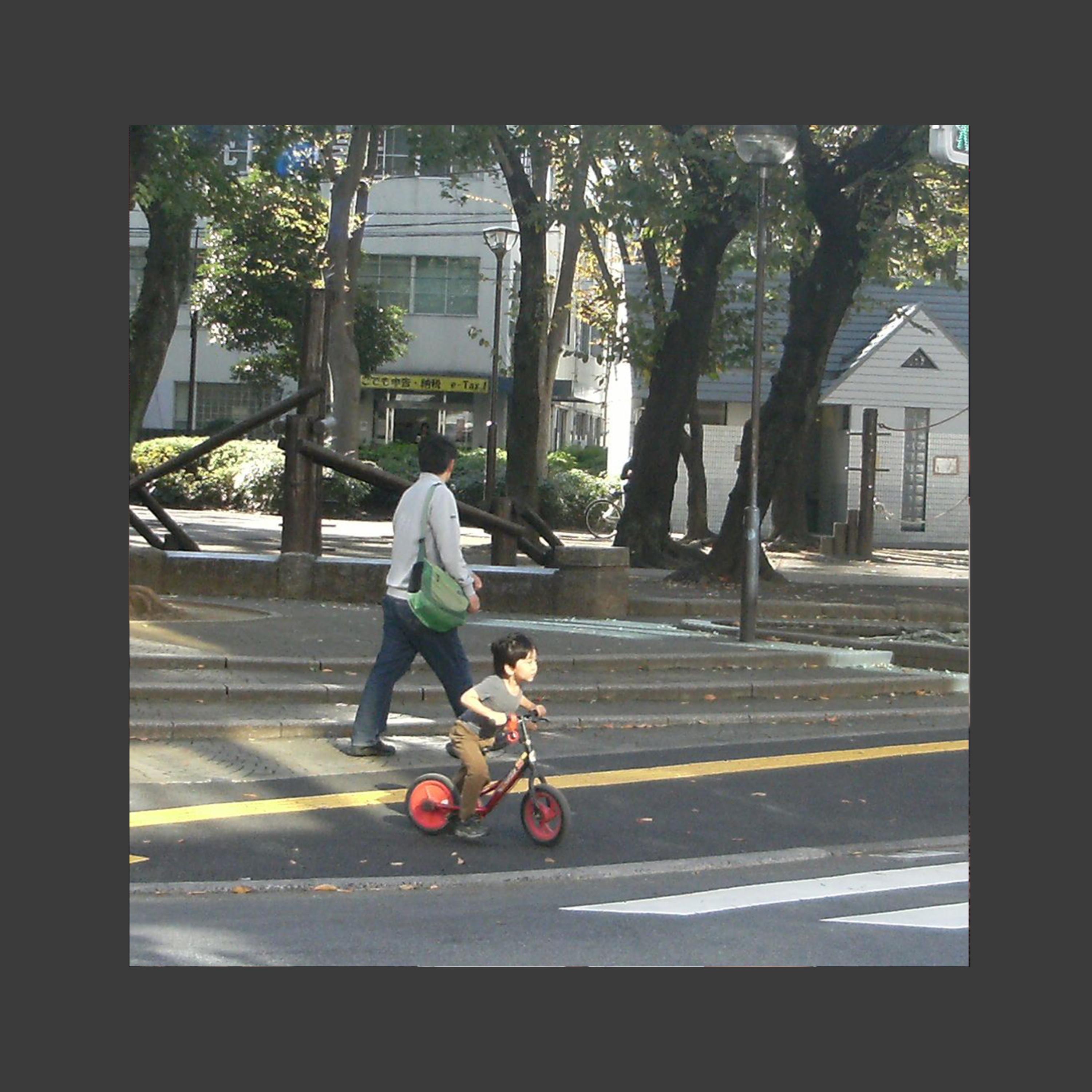 PleaseSmile - Single album cover