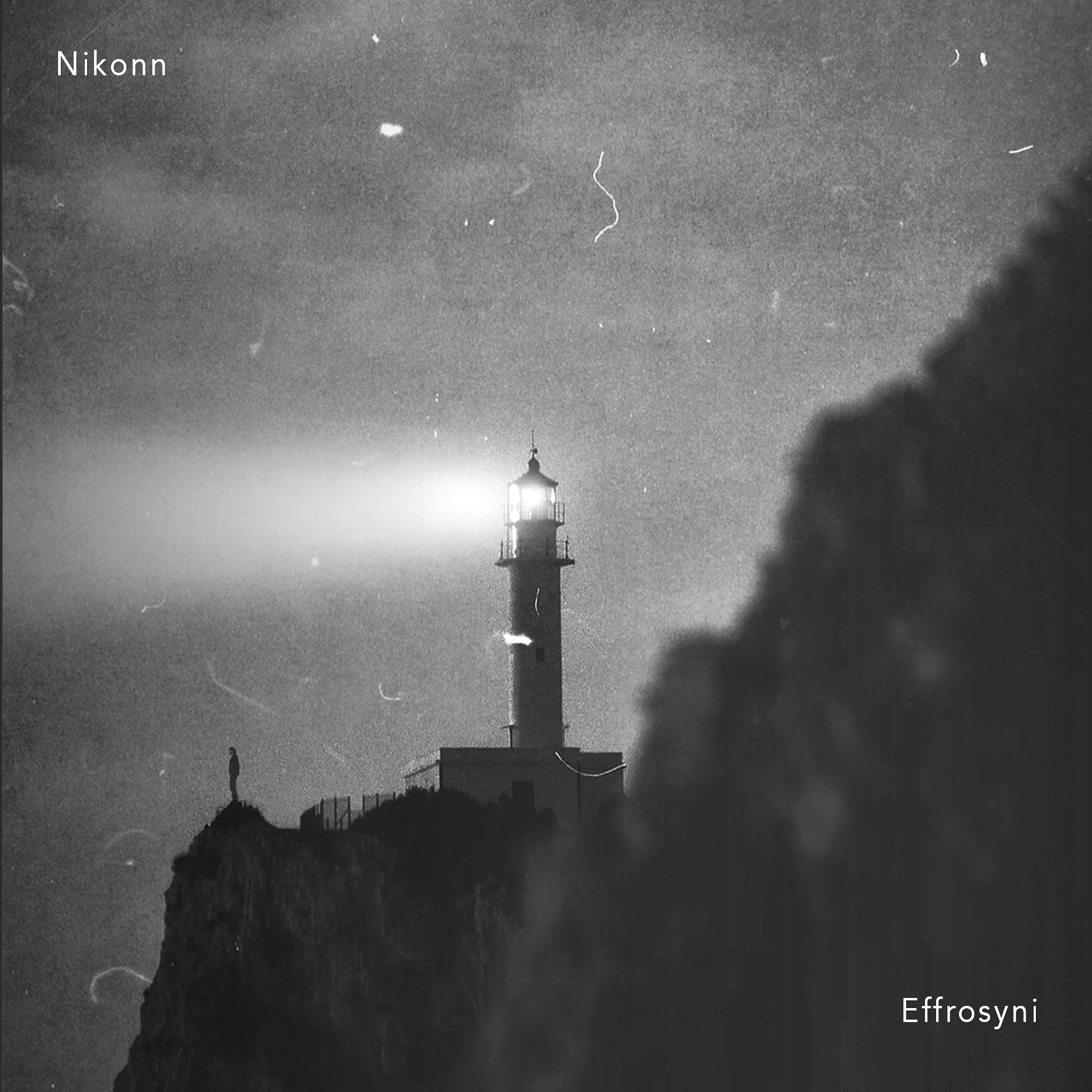Effrosyni (Instrumental) album cover