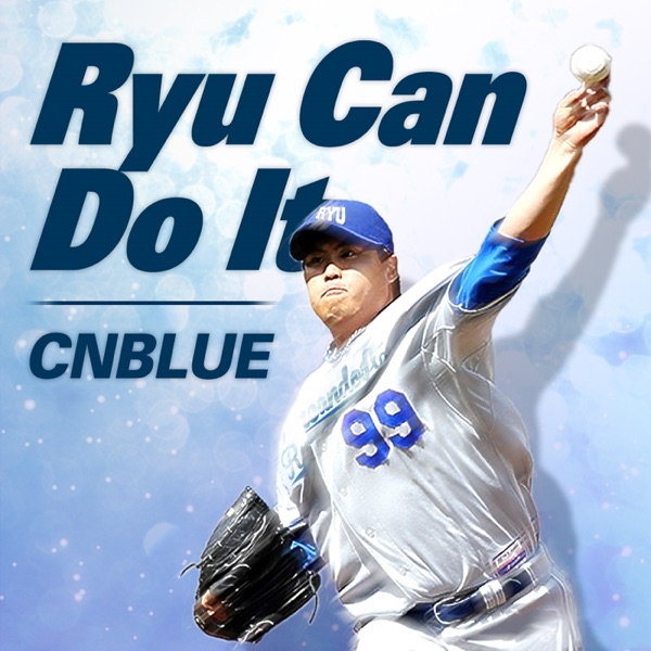 Ryu Can Do It - Single album cover
