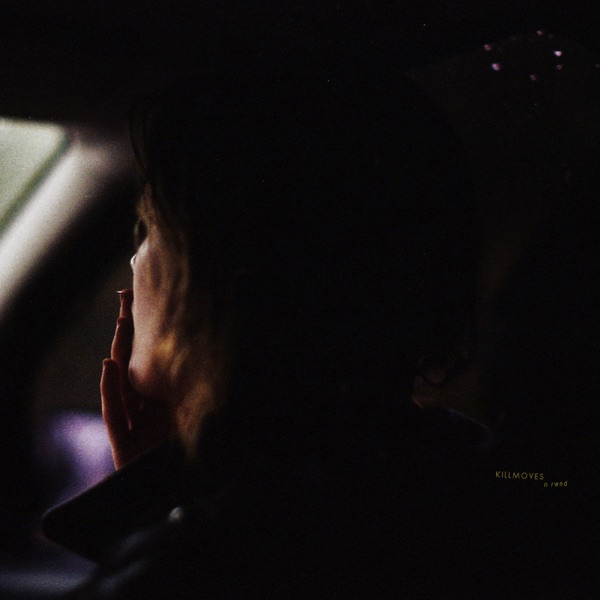 No Rewind - EP album cover