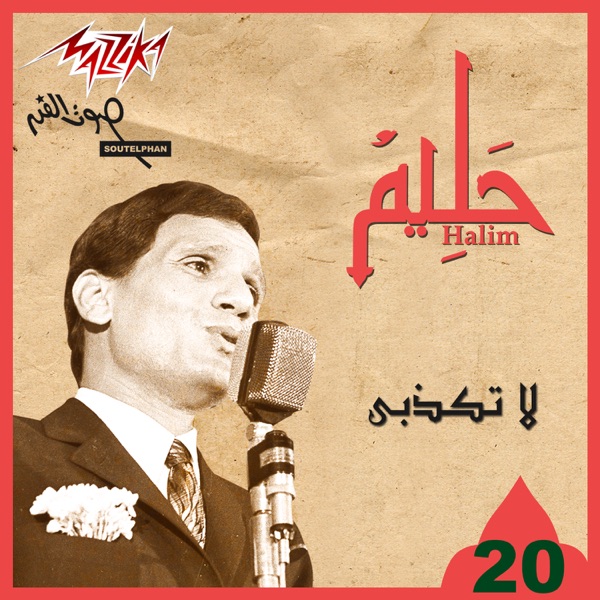 La Takzeby album cover