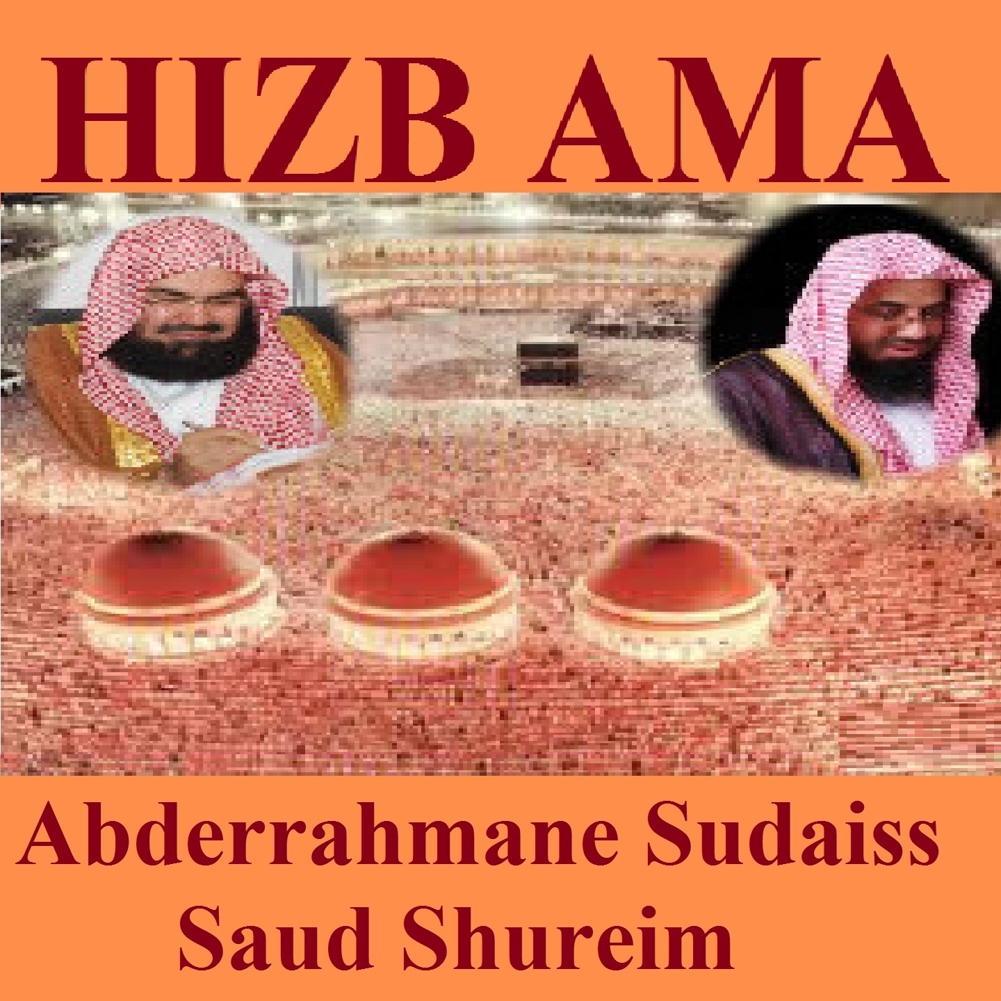 Hizb Ama (Quran - Coran - Islam) album cover