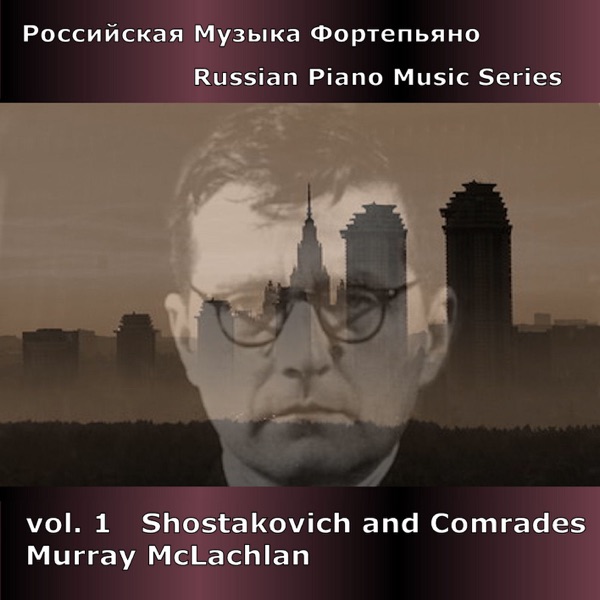 Russian Piano Music Series, Vol. 1 album cover