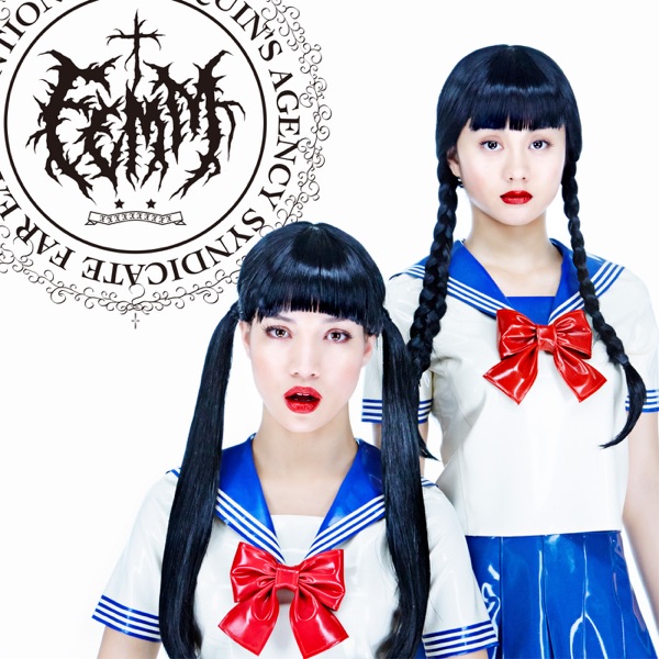 Kiss the Rain - Single album cover
