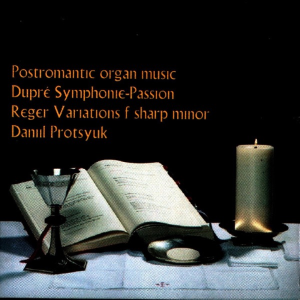 Postromantic Organ Music album cover