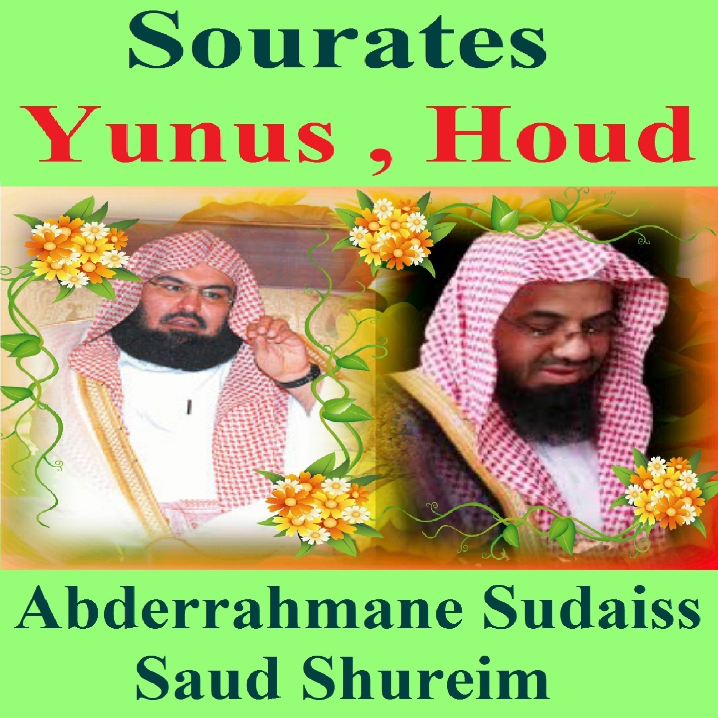 Sourates Yunus, Houd (Quran - Coran - Islam) album cover