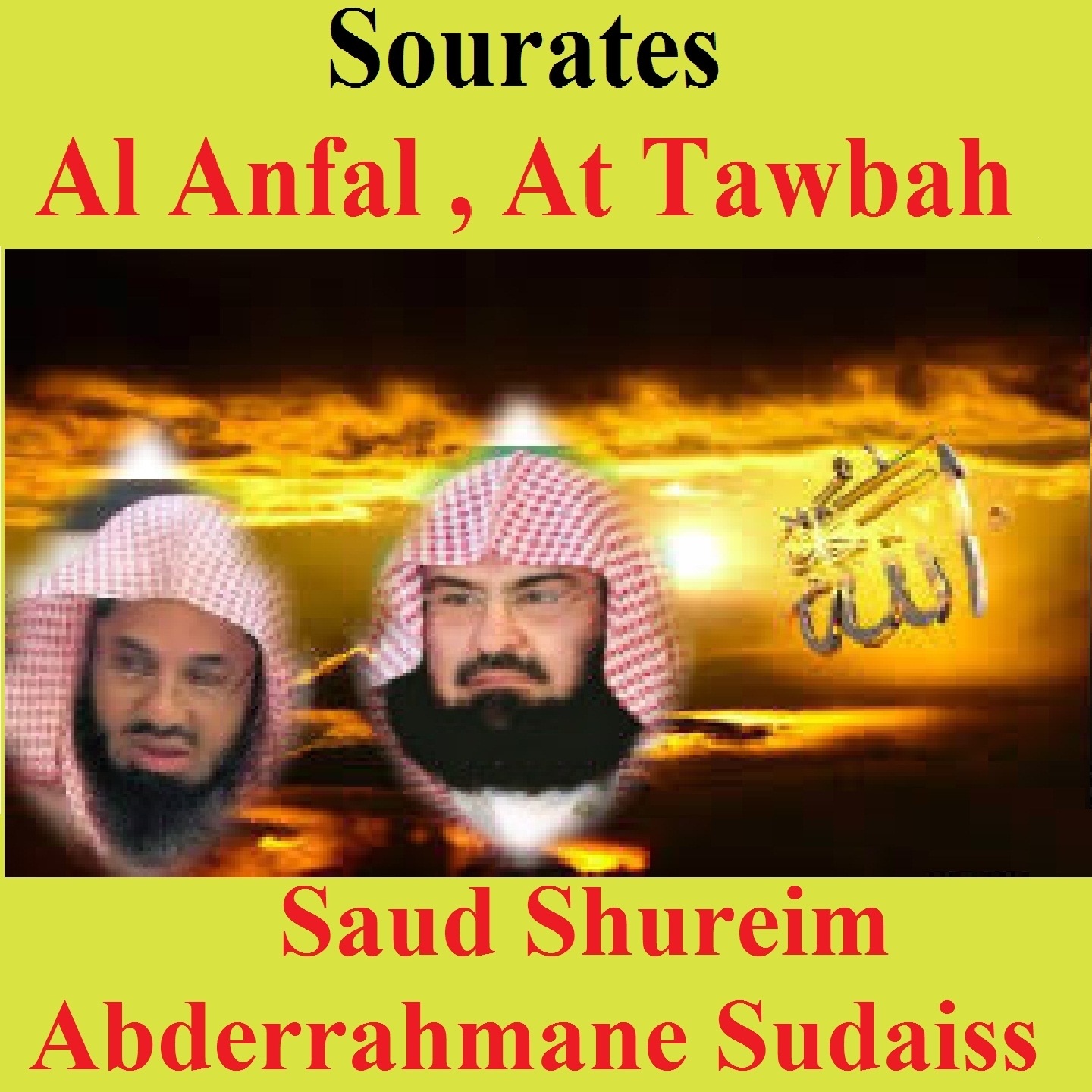 Sourates Al Anfal, At Tawbah (Quran - Coran - Islam) album cover