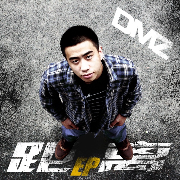 Distance album cover