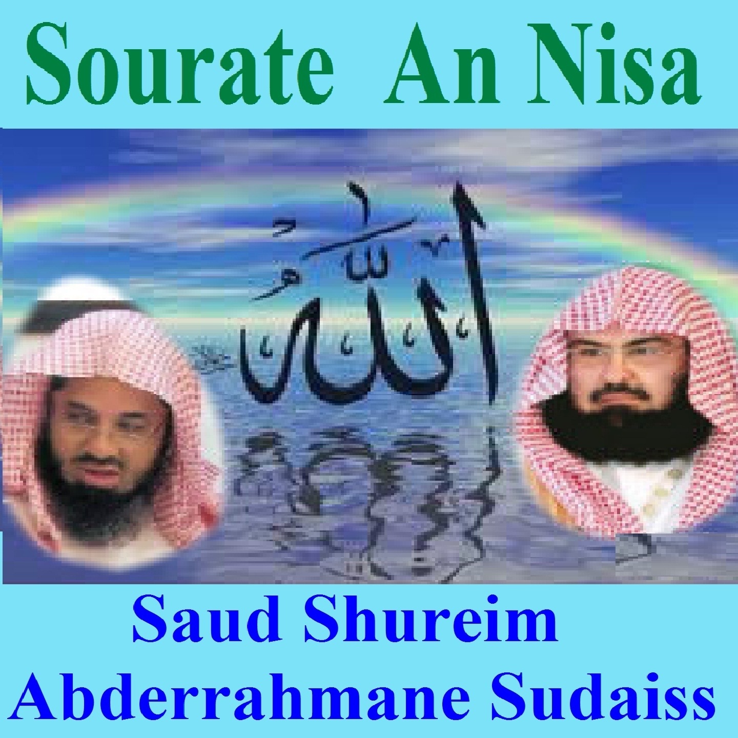 Sourate An Nisa (Quran - Coran - Islam) album cover