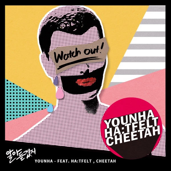Get It? (feat. HA:TFELT & Cheetah) - Single album cover