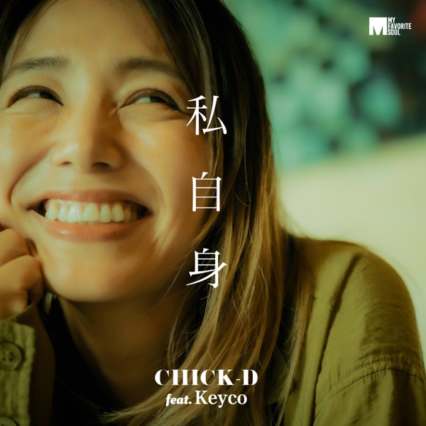 Watashi Jishin (feat. Keyco) [Scat Mix] - Single album cover