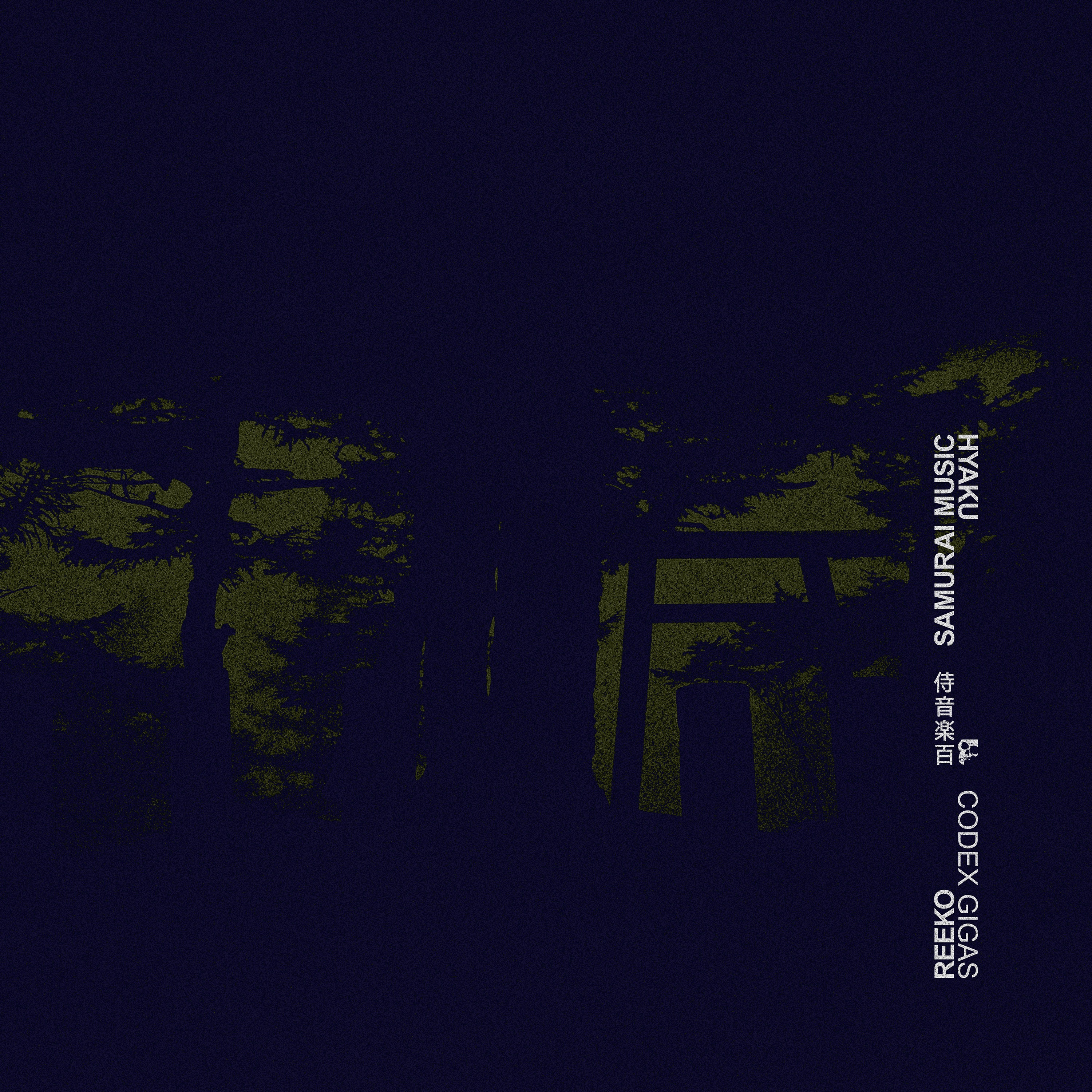 Codex Gigas - Single album cover