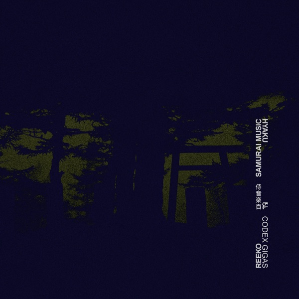 Codex Gigas - Single album cover
