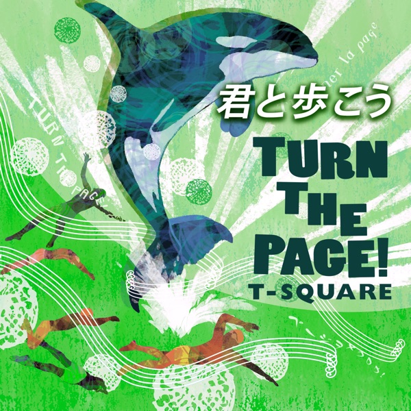 kimitoarukou - Single album cover