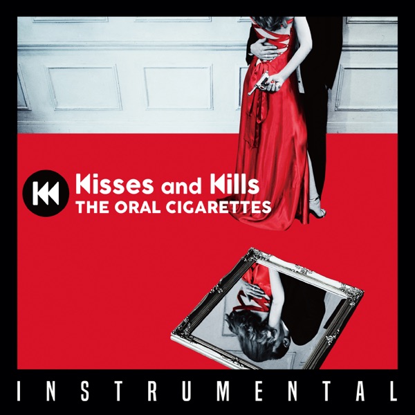 Kisses and Kills (Instrumental) album cover