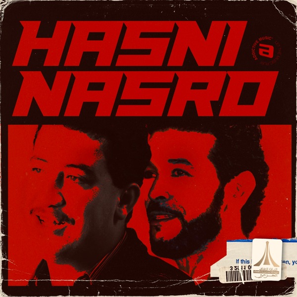 Cheb Hasni & Cheb Nasro, Vol 2 album cover
