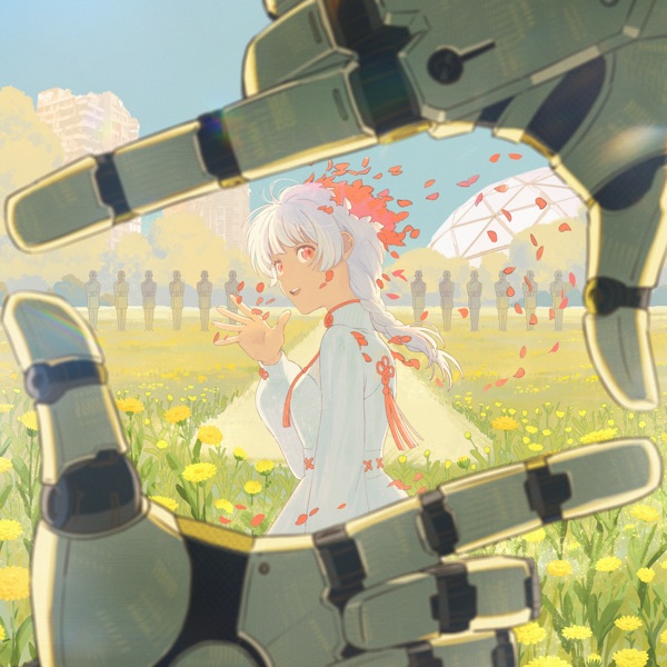 Tian Tian - Single album cover